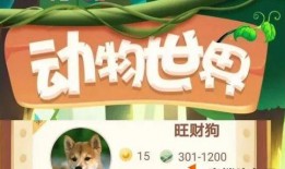 动物世界app最新爆料,最新动物奇闻异事大曝光！