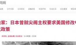 日媒最新爆料视频网站,视频网站背后惊人内幕曝光！