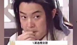 吃瓜少女爱娱乐,娱乐圈那些事儿