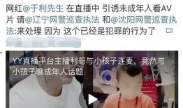 才哥被被人发视频爆料,揭秘娱乐圈背后的惊人真相