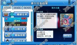 枫丹最新任务爆料视频,神秘线索指引探险之旅